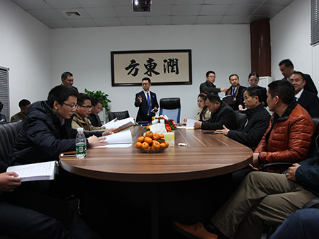 頒獎(jiǎng)會議現(xiàn)場