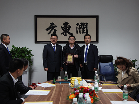 頒獎(jiǎng)會議