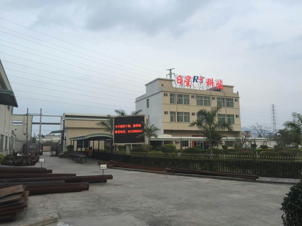 瑞泰廣東環(huán)保空調(diào) 冷風(fēng)機服務(wù)現(xiàn)已全面鋪開