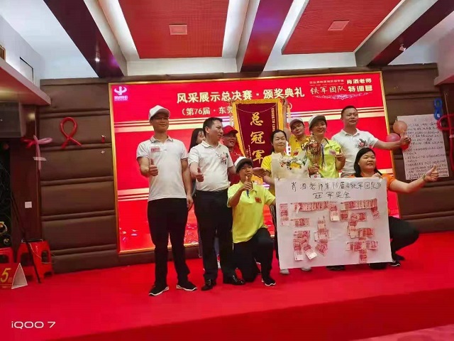 瑞泰風(fēng)廣西學(xué)習(xí)團再獲團體總冠軍學(xué)成歸來！