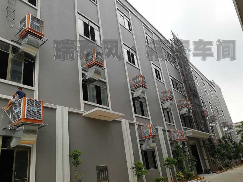 東莞汕頭環?？照{冷風機廠家瑞泰風安裝案例