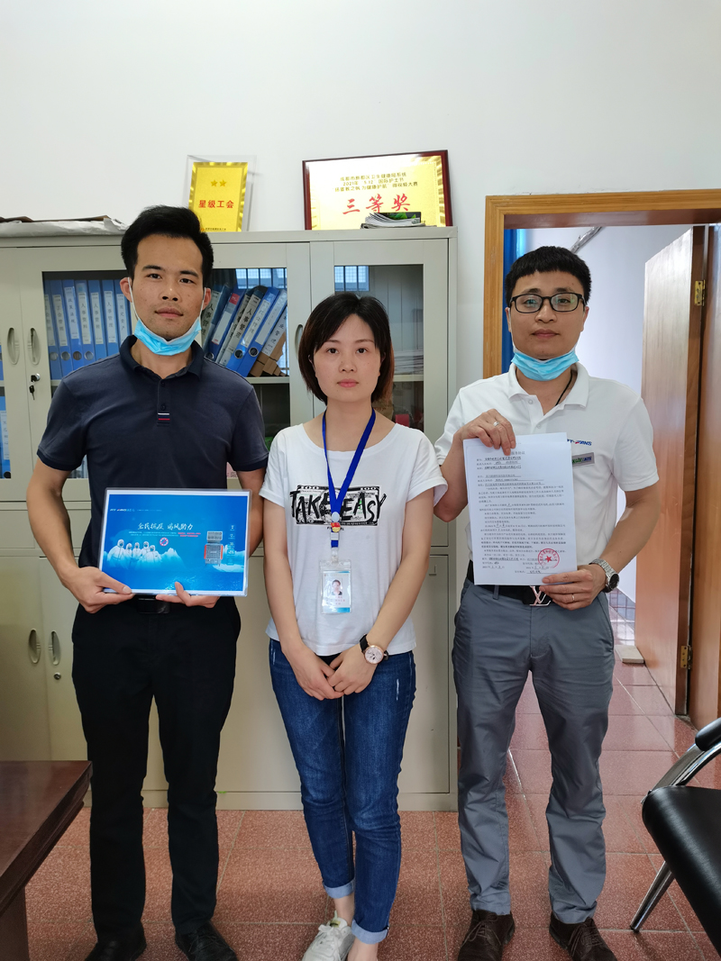 瑞泰風(fēng)四川服務(wù)團隊-愛心抗疫服務(wù)協(xié)議簽訂合照