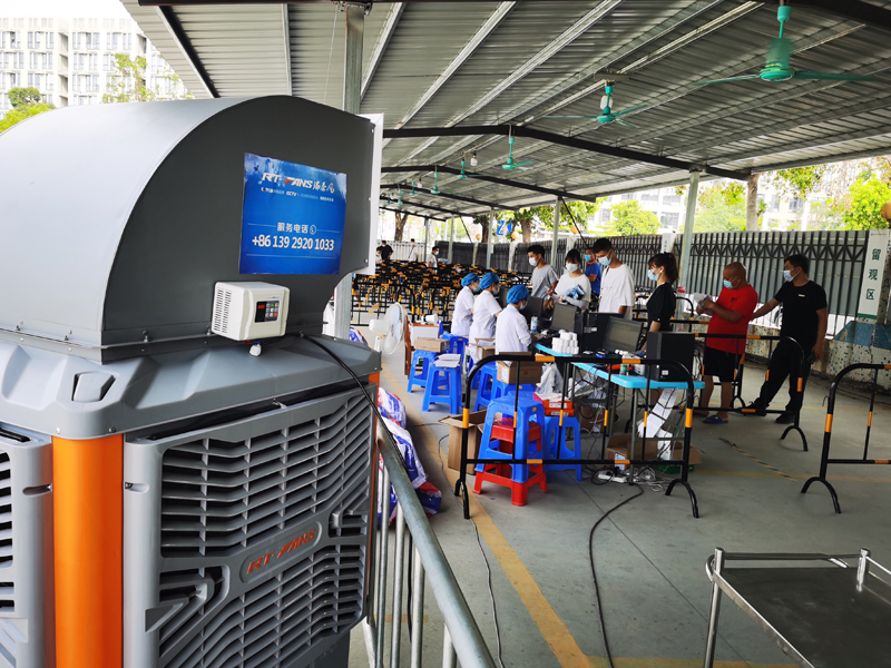 瑞泰風(fēng)移動式冷風(fēng)機在疫情接種點使用中