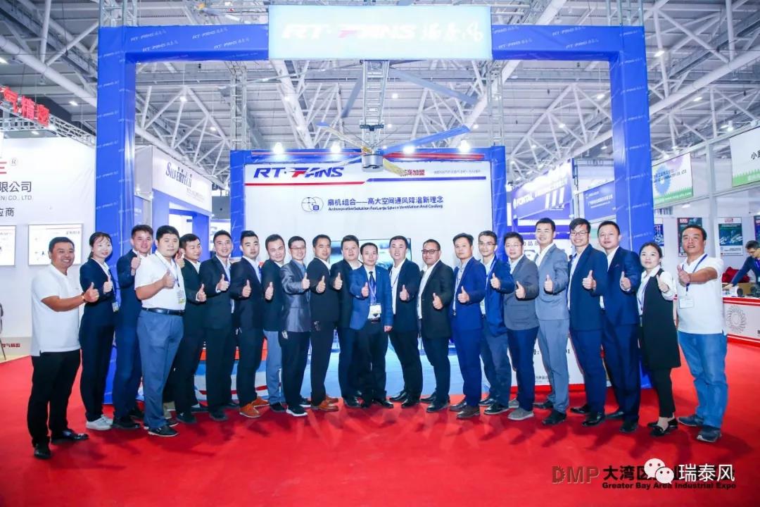 瑞泰風環?？照{參展圖