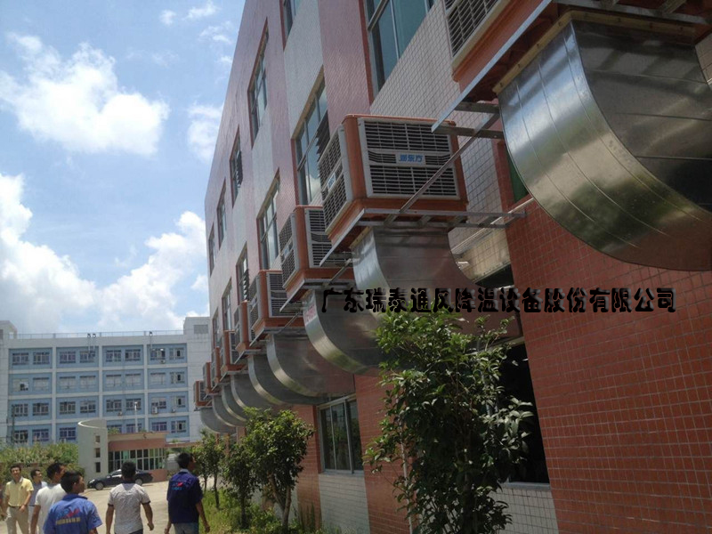 車間降溫設備——環保空調安裝案例