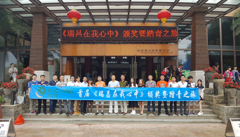 潤東方環保空調團隊踏青之旅